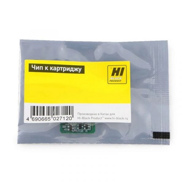 Чип картриджа Hi-Black CF403X M для HP CLJ Pro M252dw 2300 стр. non OEM